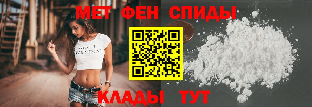 АМФ  АМФ  Чайковский  Вход с VPN  Амфетамин Premium 