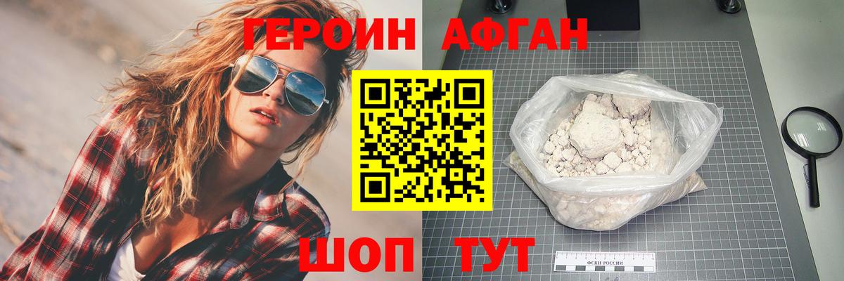 Чайковский  Героин гречка  Вход с VPN 