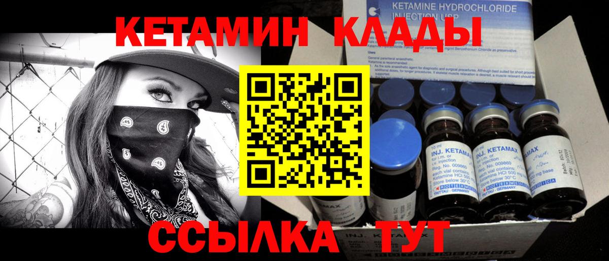 Чайковский  ГАШИШ  Меф   КОКАИН  Вход с VPN  Марихуана  Мефедрон 