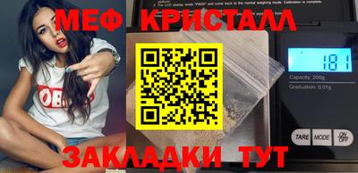 первитин Партизанск