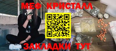 первитин Партизанск