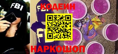 марки nbome Пенза