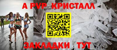 амфетамин Первоуральск