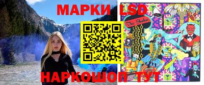 марки nbome Пенза
