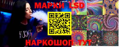 марки nbome Пенза