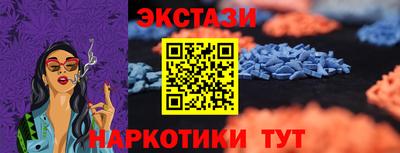 первитин Партизанск
