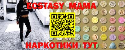первитин Партизанск