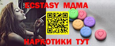 mdma Пушкино