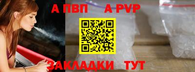 ALPHA PVP Пугачёв