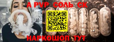 первитин Партизанск