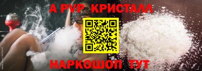 первитин Партизанск