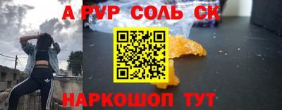 ALPHA PVP Пугачёв