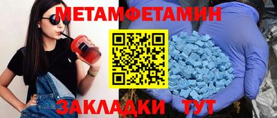 амфетамин Первоуральск