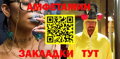 амфетамин Первоуральск
