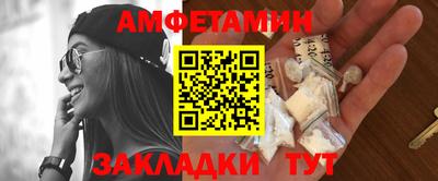 марки nbome Пенза