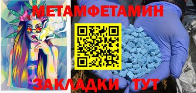 марки nbome Пенза