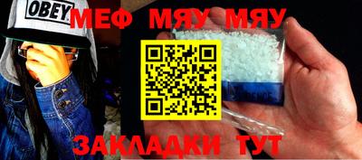 мдпв Пыть-Ях