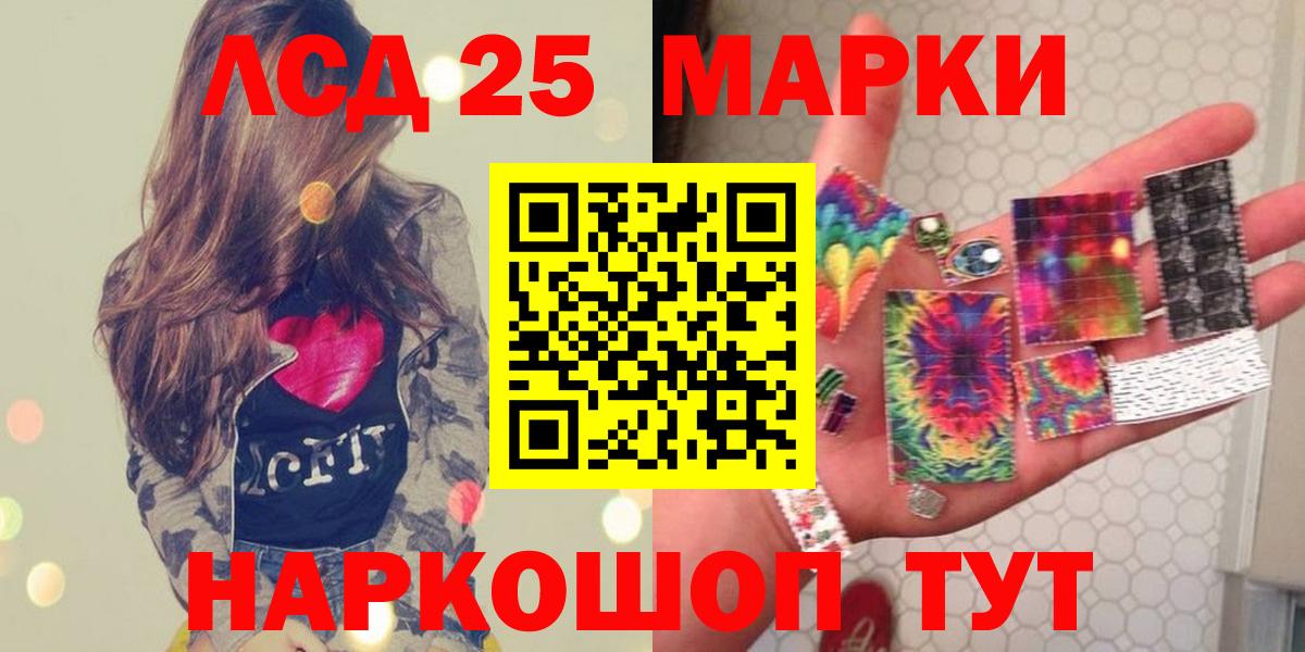 Чайковский  Лсд 25 экстази ecstasy  Вход с VPN 
