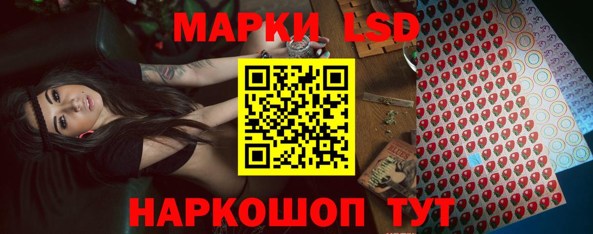 Лсд 25 экстази кислота Чайковский