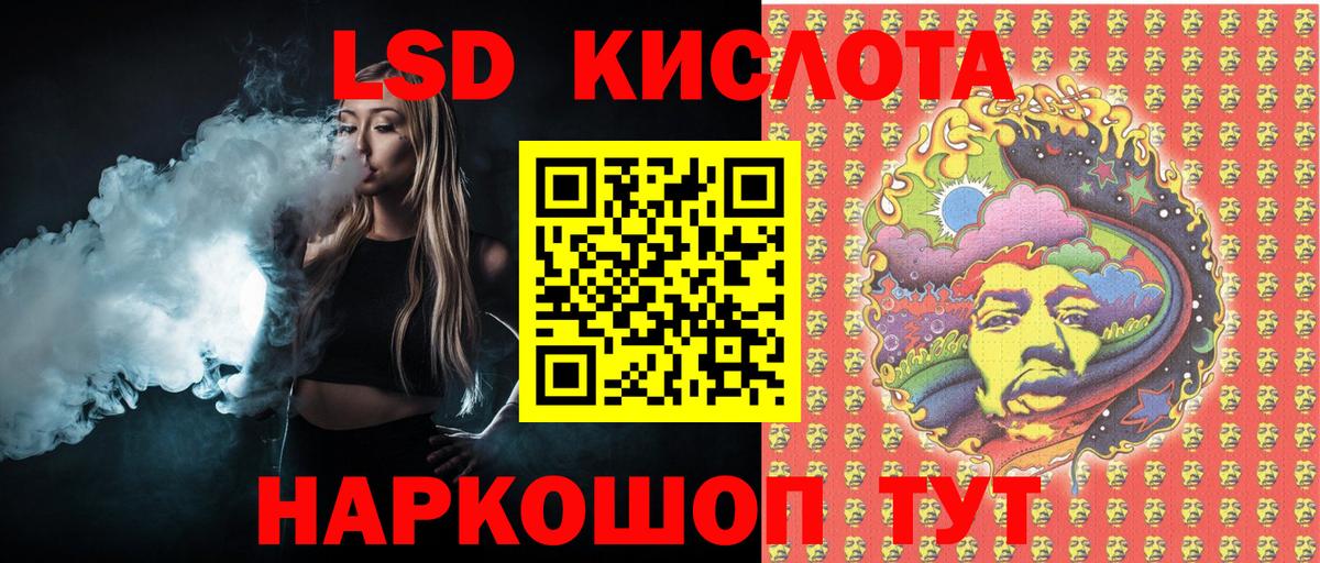 Марки 25I-NBOMe 1,5мг Чайковский
