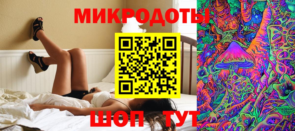 Псилоцибиновые грибы Magic Shrooms Чайковский