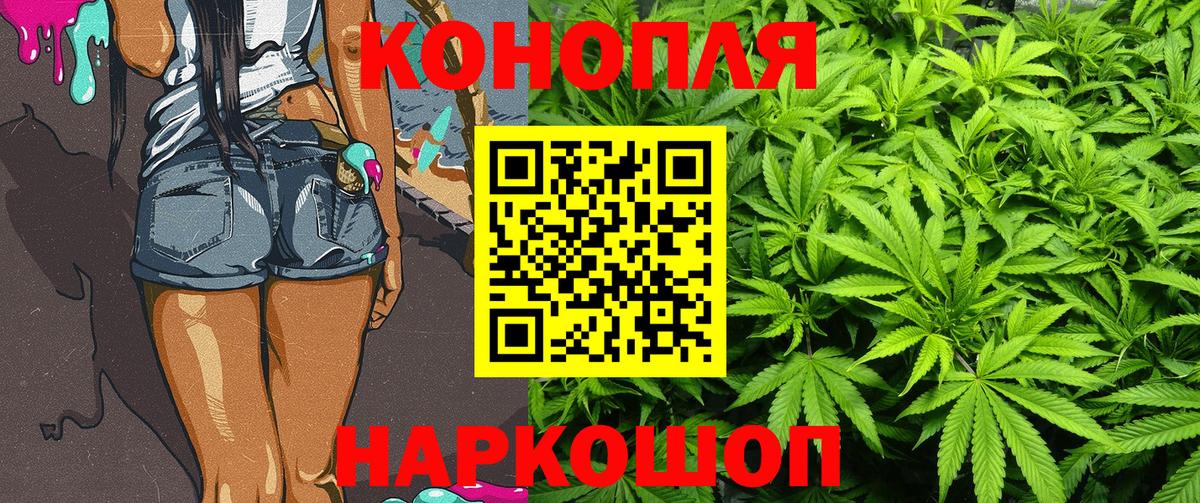 Чайковский  Марихуана LSD WEED  Вход с VPN  Марихуана VHQ  Канабис THC 21% 